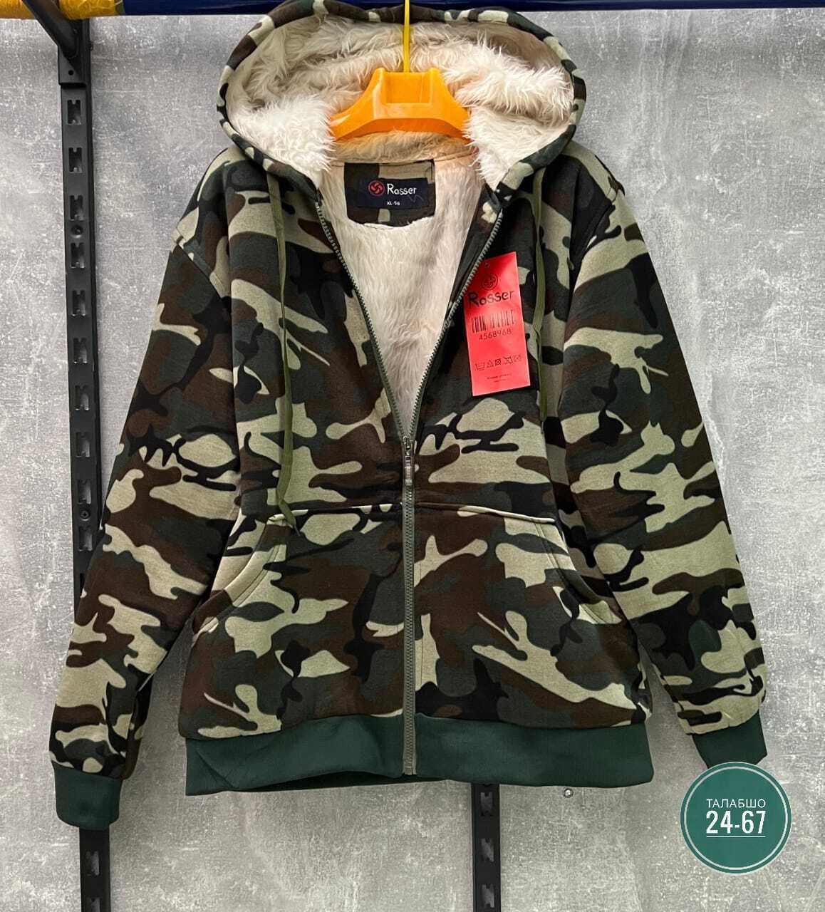 куртка мужская камуфляжная,куртки мужская зимняя,куртка камуфляжная,куртка теплая,куртка на флисе