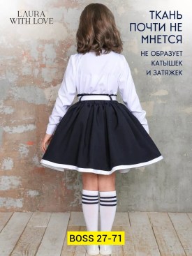 Костюм