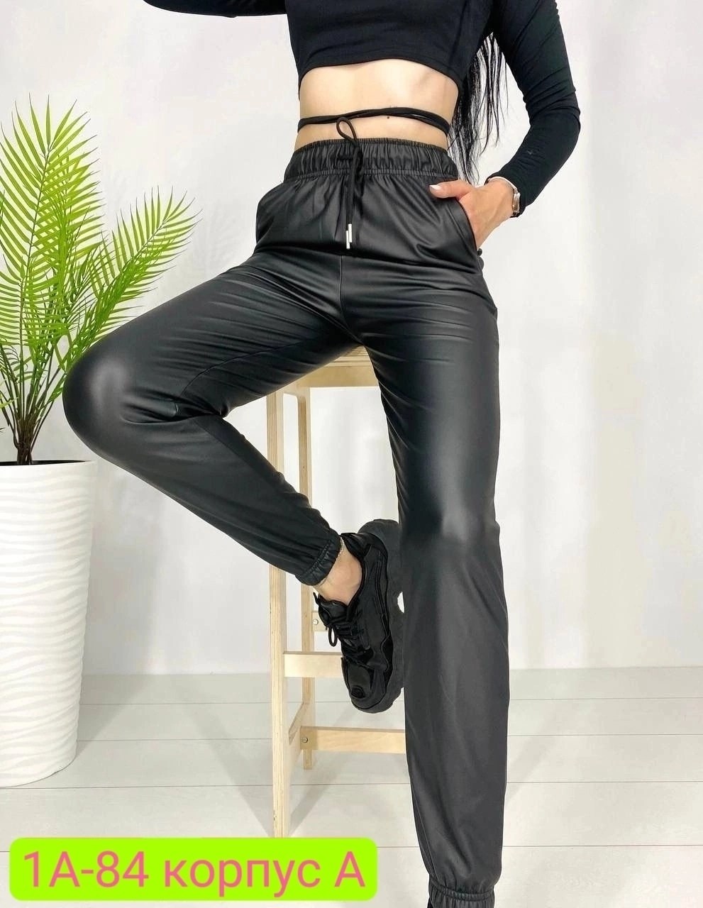 брюки эко кожа,брюки модные,брюки женские из экокожи,брюки из экокожи,штаны из экокожи