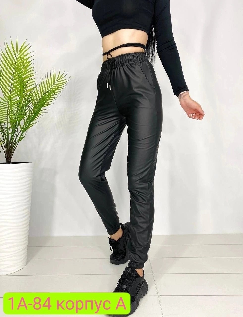 брюки эко кожа,брюки модные,брюки женские из экокожи,брюки из экокожи,штаны из экокожи