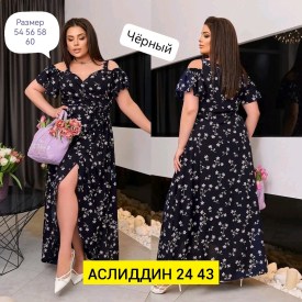 Платье