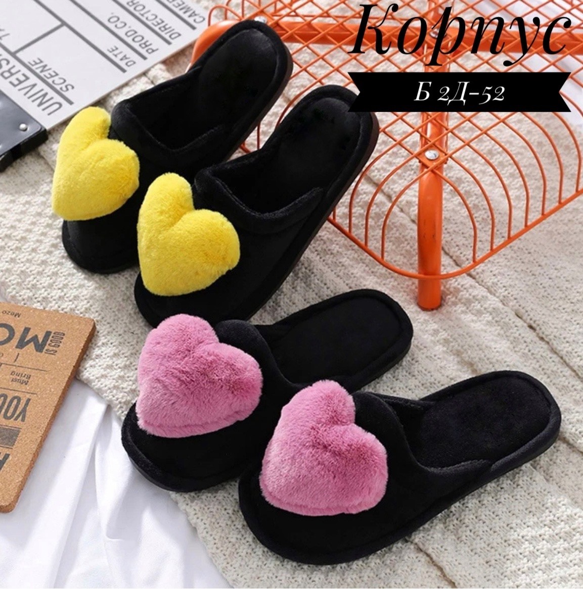 тапочки домашние женские,домашние тапочки,,домашние тапочки теплые,тапочки женские