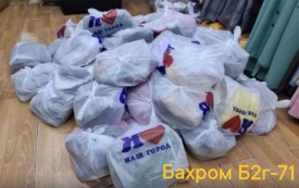 Одежда