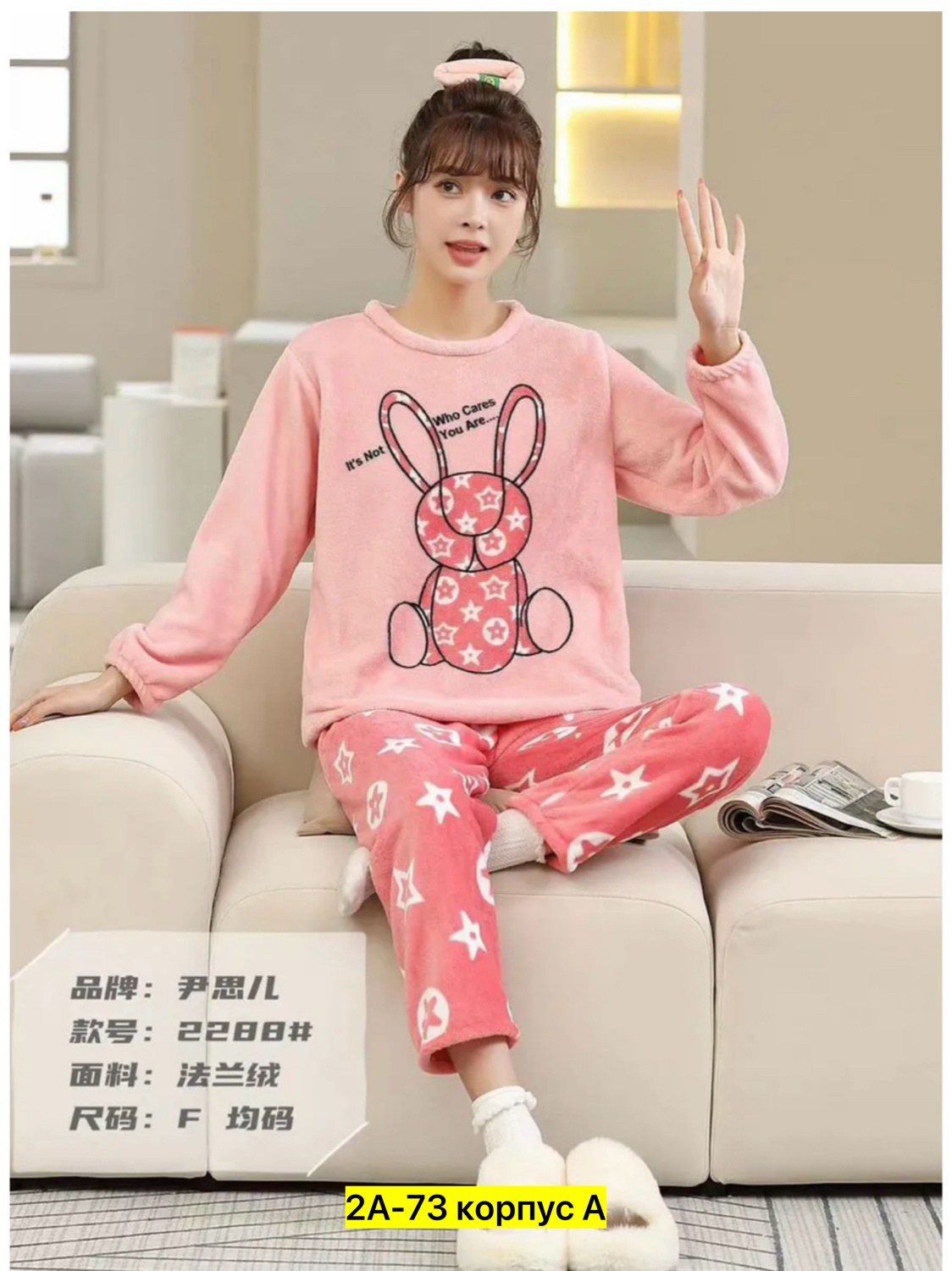 пижама женская со штанами теплая домашняя плюшевая,махровая пижама,домашняя одежда пижама,костюм теплый женский домашний пижама плюшевая,пижама женская теплая