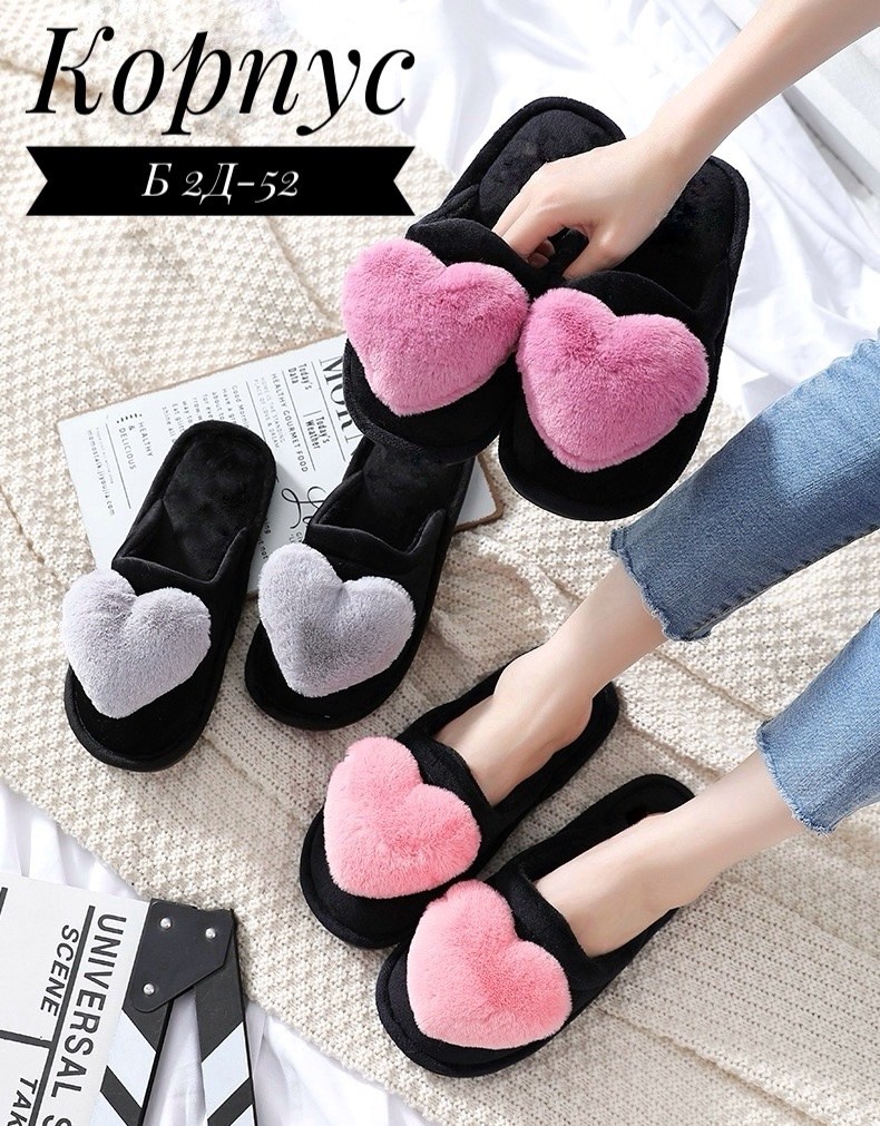 тапочки домашние женские,домашние тапочки,,домашние тапочки теплые,тапочки женские