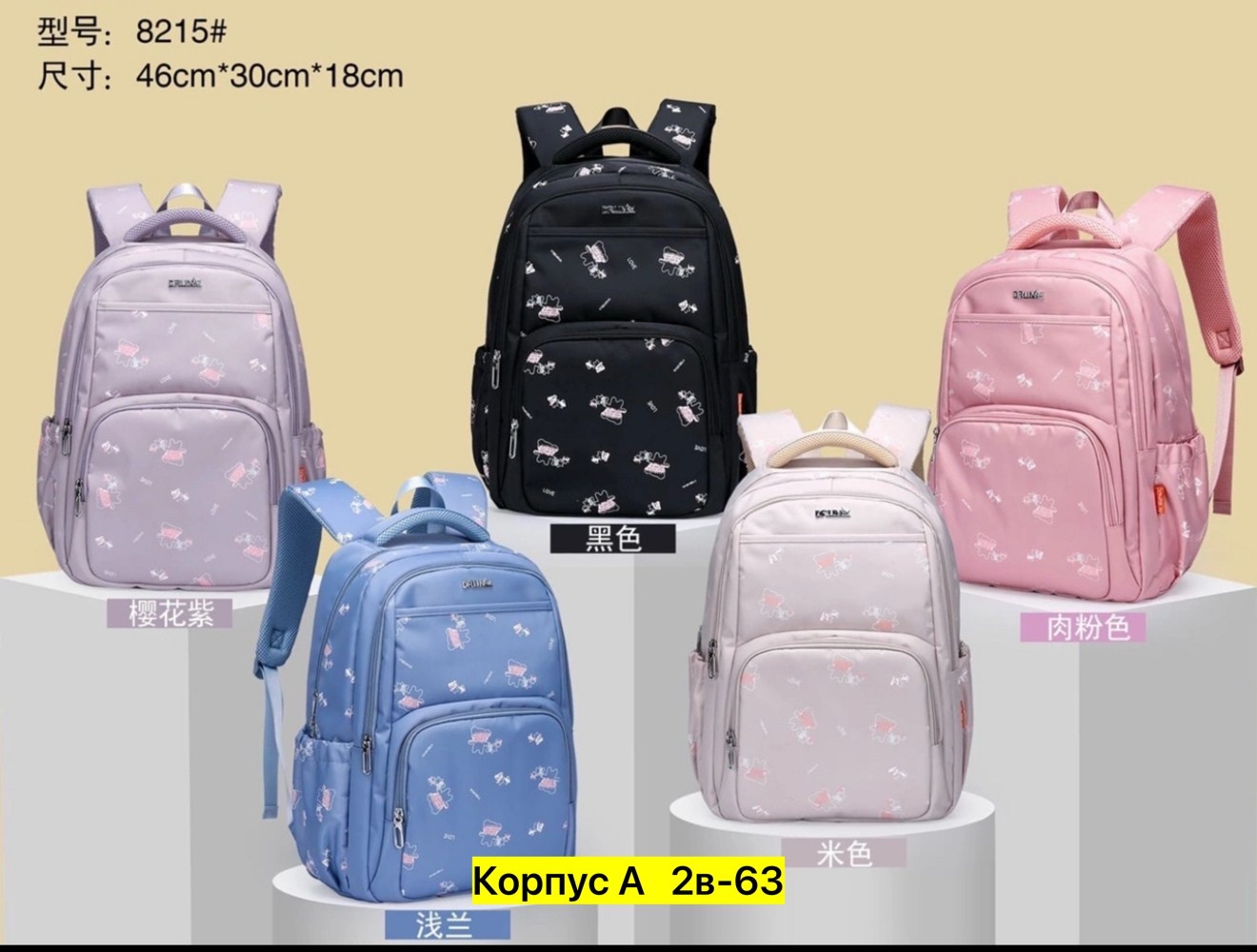 женский однотонный рюкзак,модный женский рюкзак,рюкзак женские,школьные рюкзаки,повседневный рюкзак