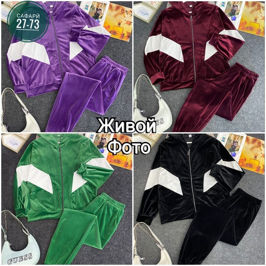 женские спортивные костюмы больших размеров,cпортивный костюм велюровый,велюровый спортивный костюм больших размеров,cпортивный костюм больших размеров,спортивные костюмы женские