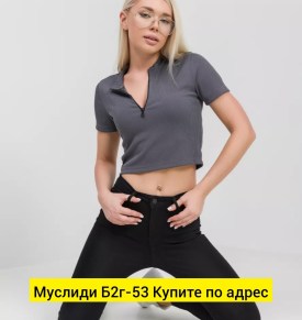 Кофта