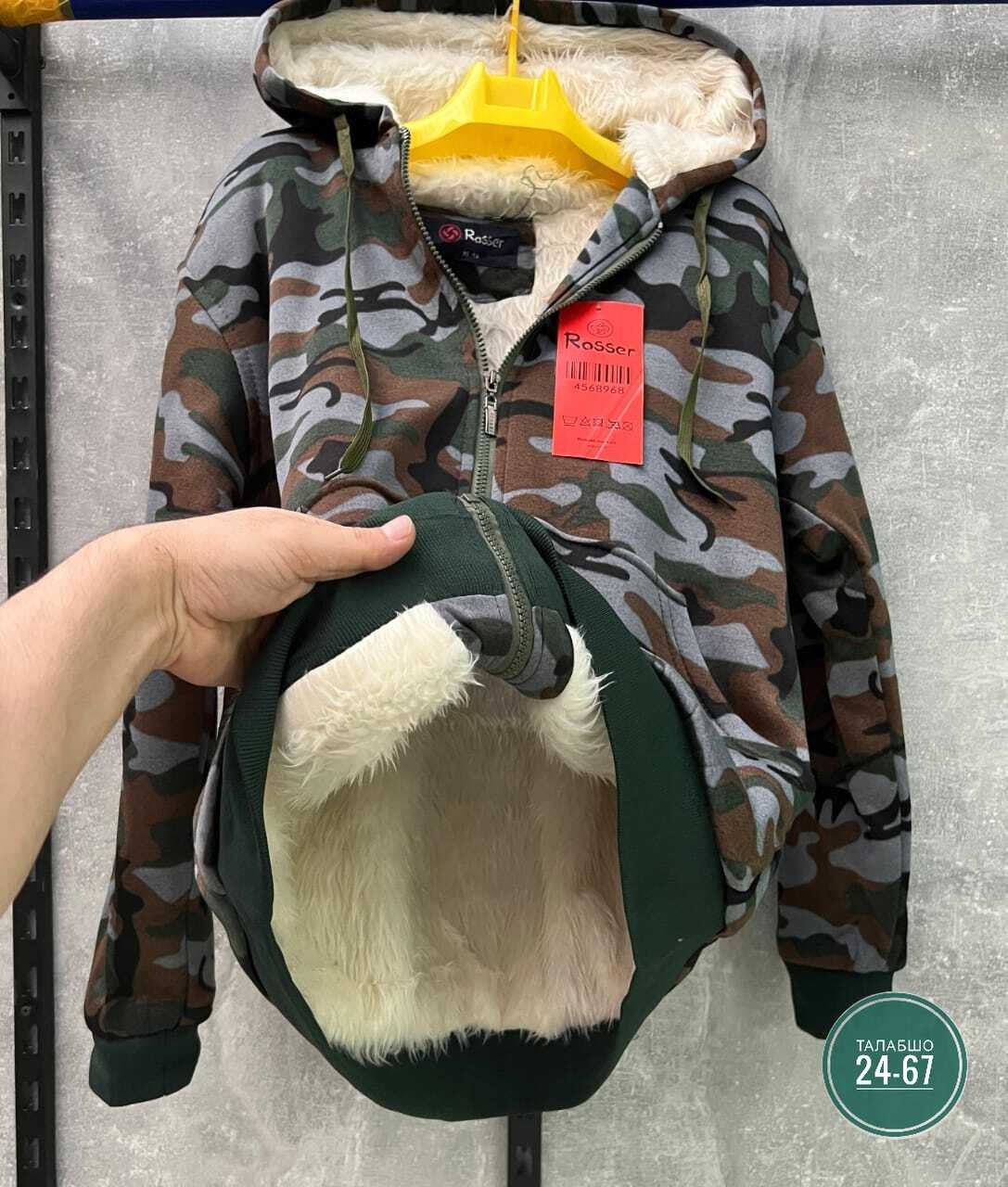 куртка мужская камуфляжная,куртки мужская зимняя,куртка камуфляжная,куртка теплая,куртка на флисе