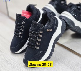 Кроссовки