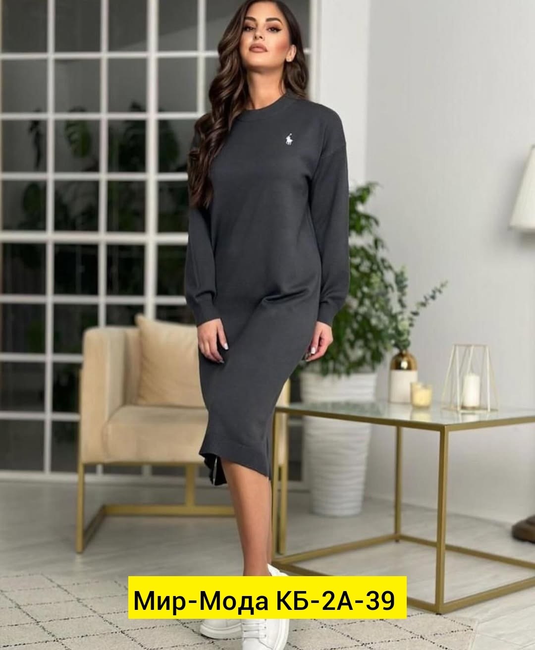трикотажное платье,платье,платье женское трикотажное,повседневные платья,прямое платье