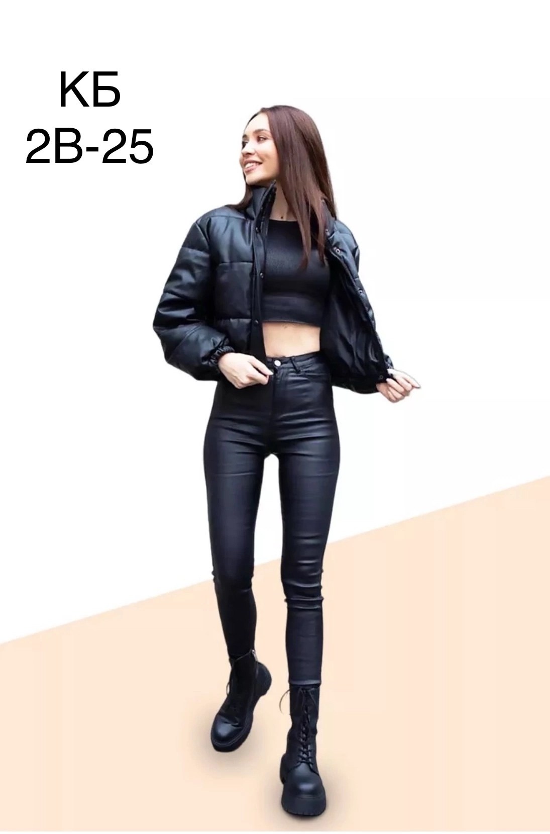 джеггинсы женские,кожаные брюки женские,демисезонная куртка,куртка женская,стильная куртка