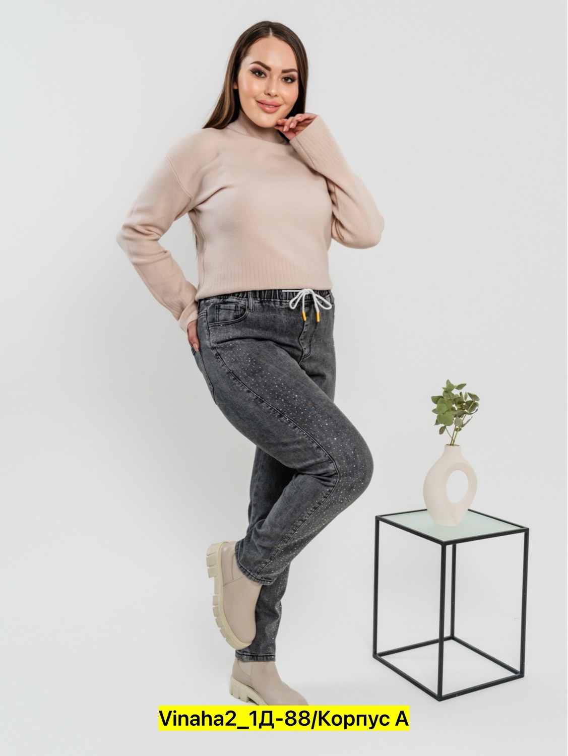 женские джинсы,модные джинсы,джинсы брюки,женские джинсы мом,серые джинсы женские