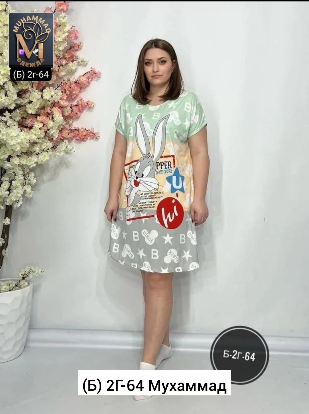 домашняя туника,женская домашняя туника,туника женская,платье туника женская домашняя,домашнее платье туника