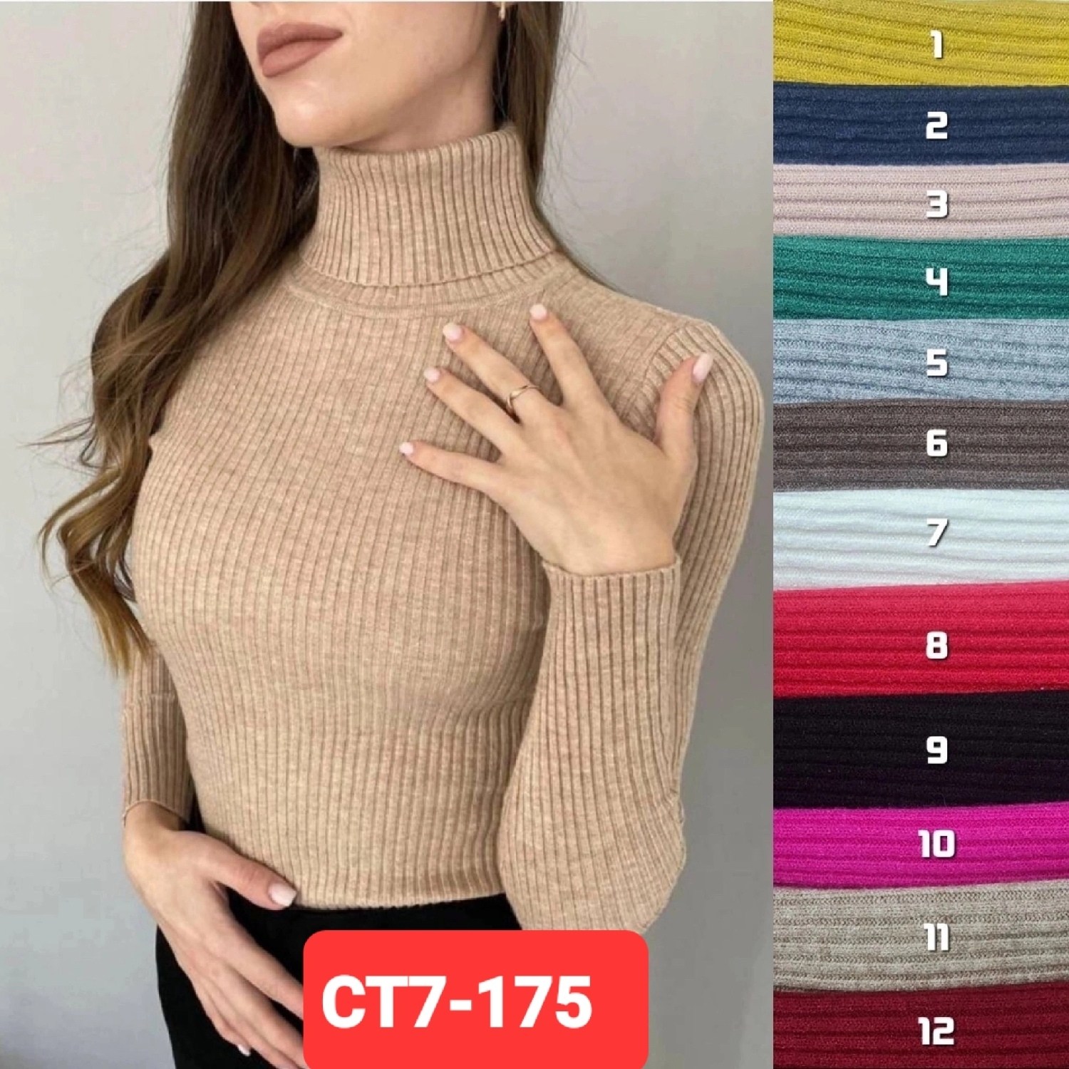 водолазка женская,женская водолазка лапша,серая водолазка женская,водолазка теплая,водолазка базовая женская лапша