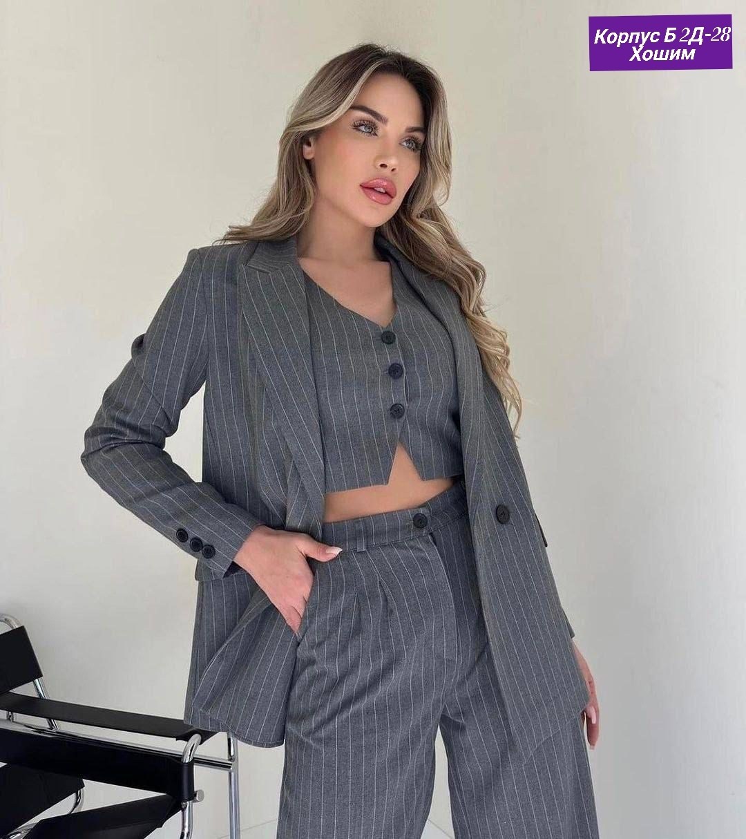 костюм женский тройка,женские костюмы классика,костюм классика,костюм женский брючный,костюм двойка