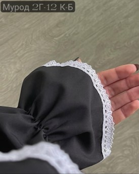 Новый год