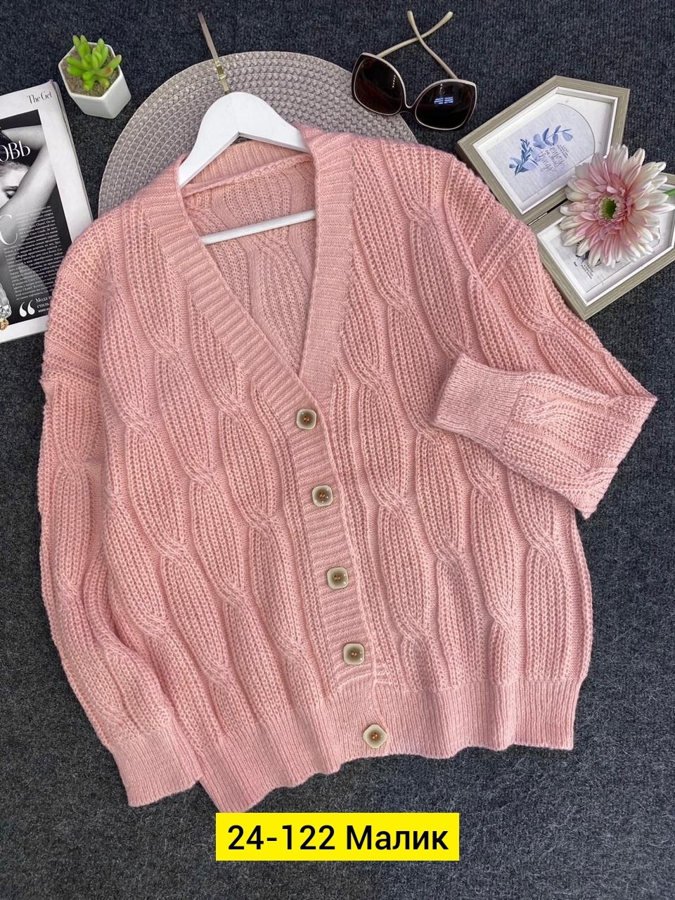 кардиган женский вязаный,кардиган женский,кардиган вязаное,кардиган,кофта кардиган