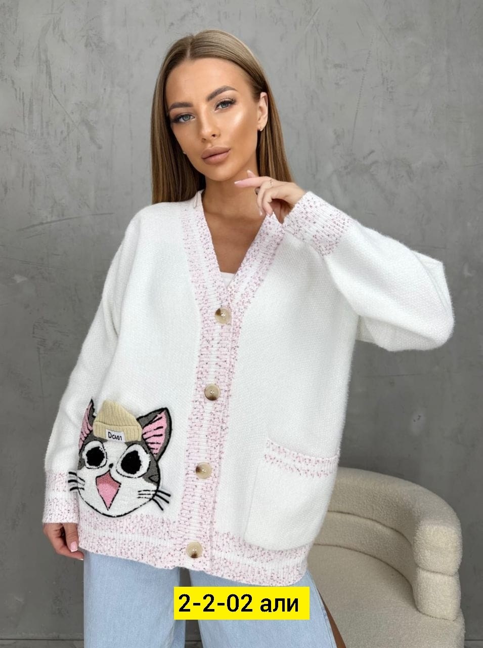 вязаные кардиганы,кардиган кофта,модные кардиганы,кардиган женский,кардиган