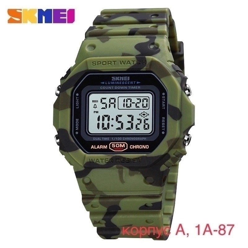 часы наручные skmei мужские цифровые светодиодные,часы наручные skmei мужские цифровые,часы наручные skmei мужские с цифровым механизмом,часы наручные skmei мужские цифровые спортивные,часы наручные s