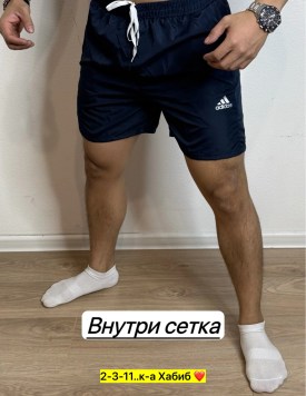 Шорты
