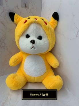 Костюм