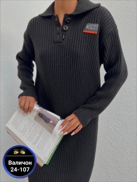 Платье