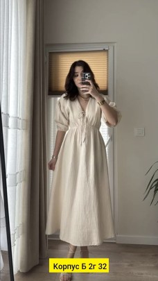 Платье