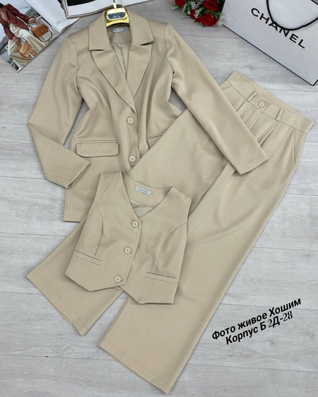 костюм женский тройка,женские костюмы классика,костюм классика,костюм женский брючный,костюм двойка
