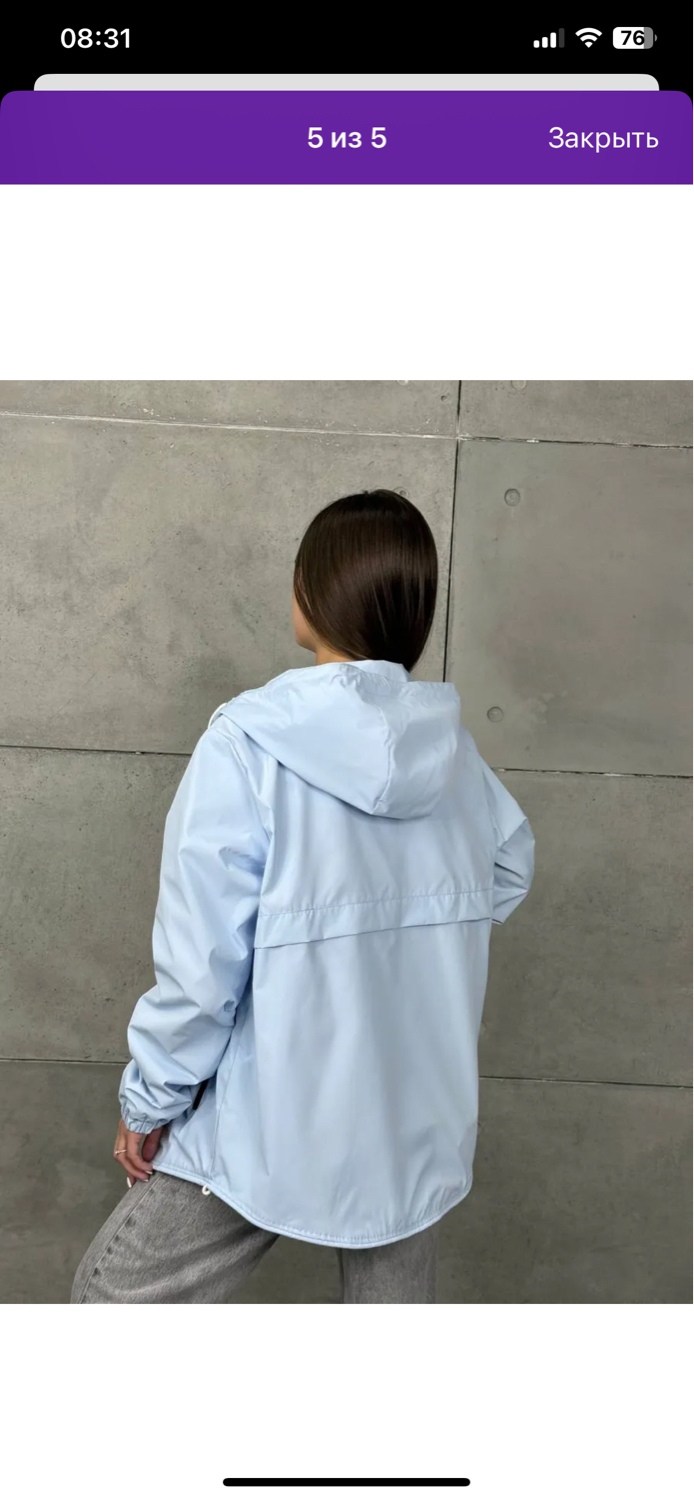 ветровка,ветровка женская,легкая куртка,ветровка удлиненная с капюшоном,ветровка весенняя