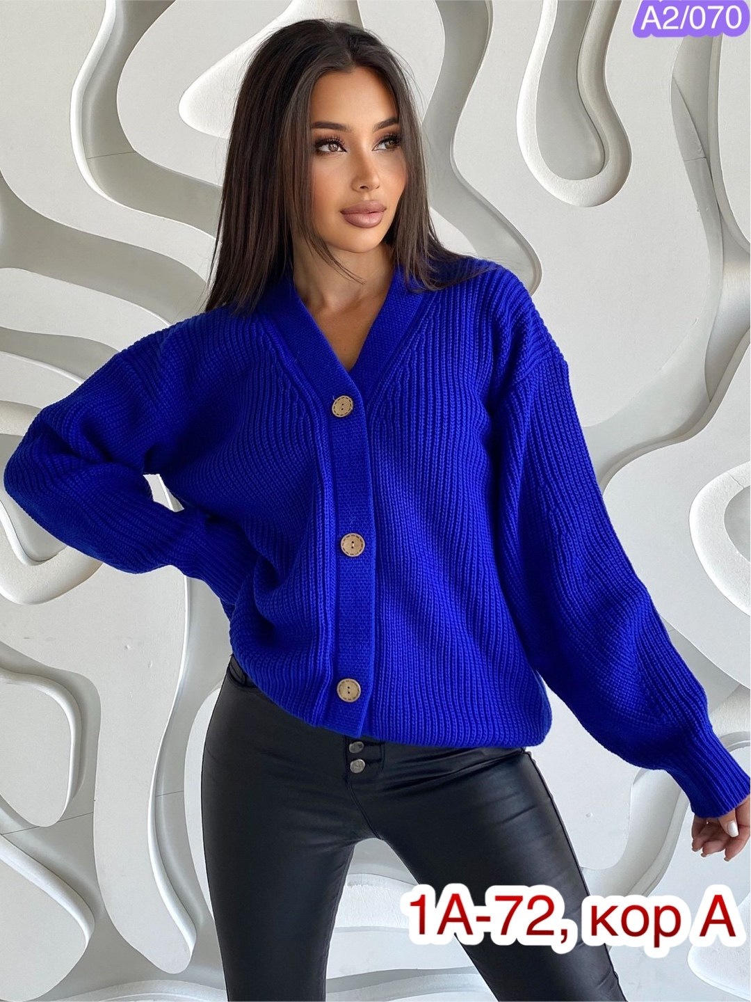 кардиган,кардиган женский модный,женские кардиганы,кардиган женский спицами,вязаный женский кардиган