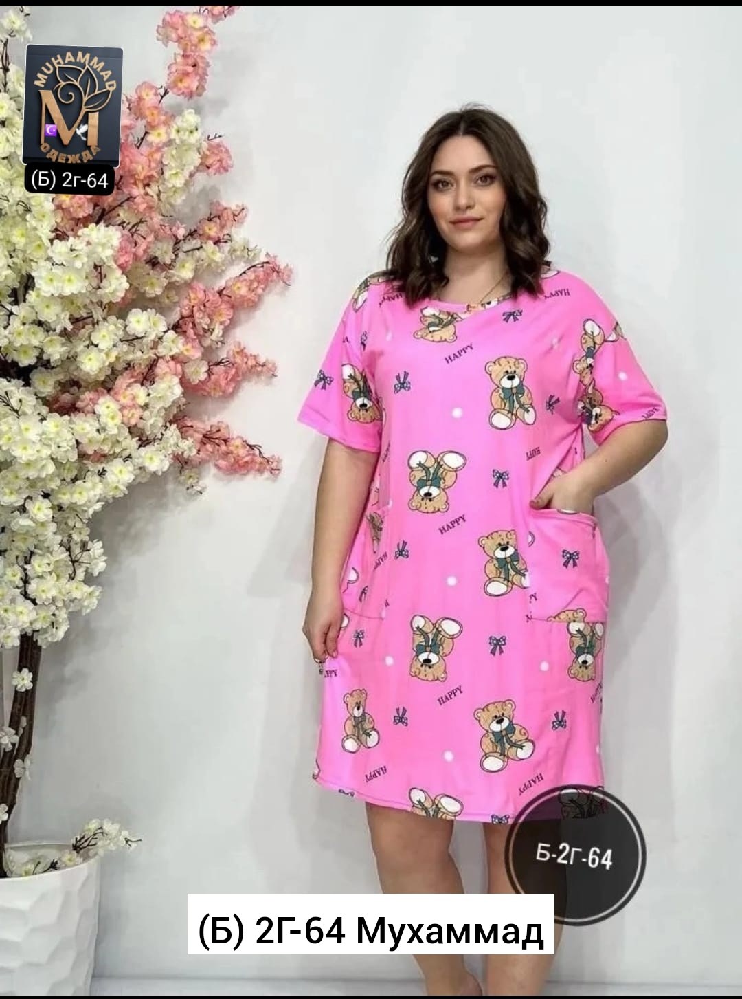 домашняя туника,женская домашняя туника,туника женская,платье туника женская домашняя,домашнее платье туника