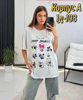 Футболка