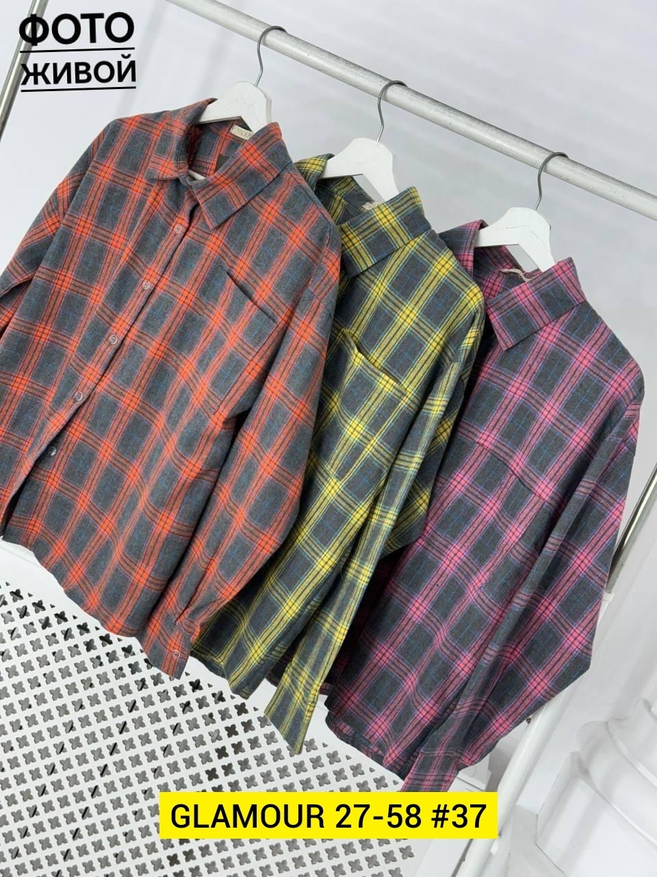 рубашка в клетку,рубашка оверсайз удлиненная в клетку,оверсайз рубашка в клетку,рубашка женская в клетку модная,модные рубашки в клетку