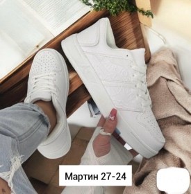 Кроссовки