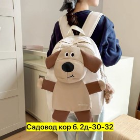 Сумка