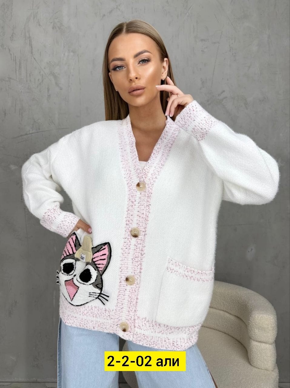 вязаные кардиганы,кардиган кофта,модные кардиганы,кардиган женский,кардиган