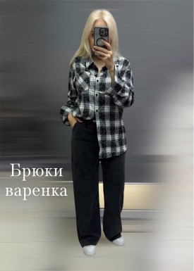 Рубашка