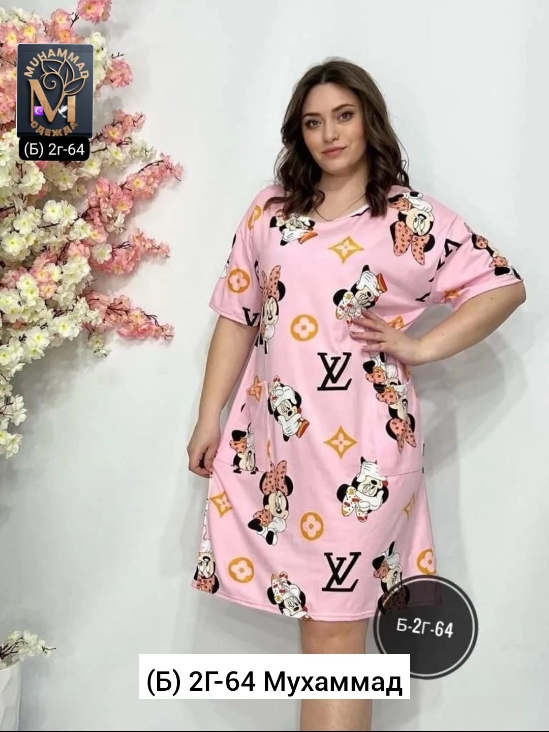 домашняя туника,женская домашняя туника,туника женская,платье туника женская домашняя,домашнее платье туника