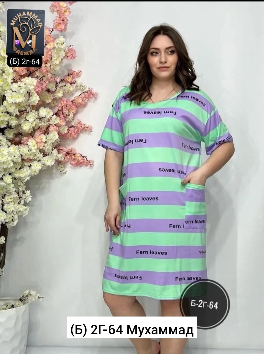 домашняя туника,женская домашняя туника,туника женская,платье туника женская домашняя,домашнее платье туника