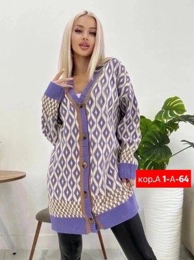 Кардиган