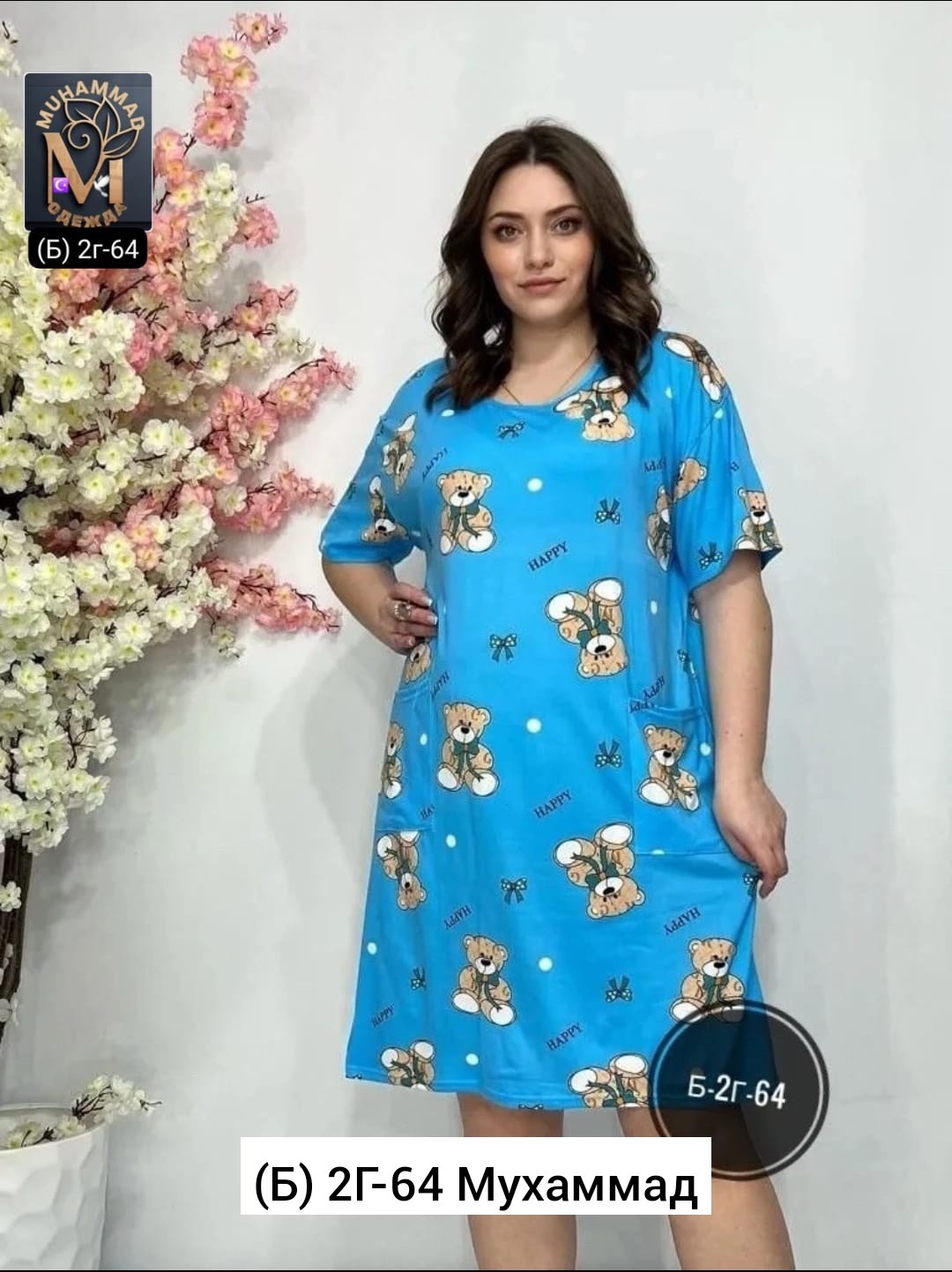 домашняя туника,женская домашняя туника,туника женская,платье туника женская домашняя,домашнее платье туника