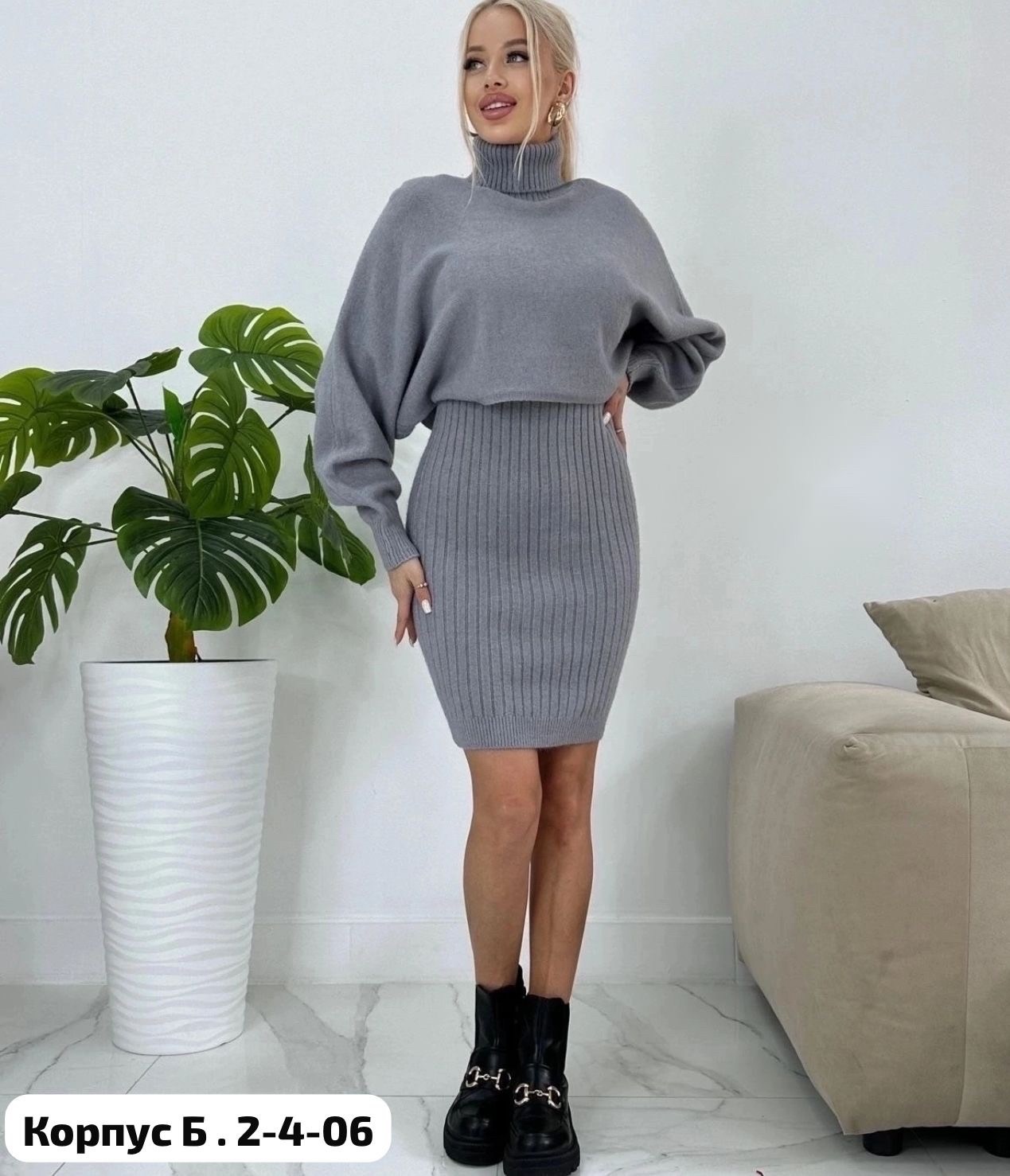 вязаное платье,вязаный костюм с юбкой,костюм с юбкой,трикотажные костюмы,трикотажное теплое платье