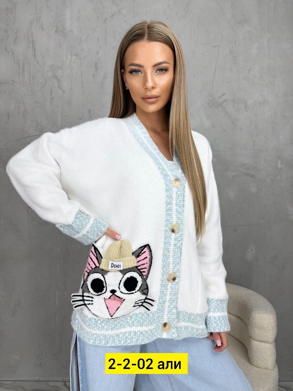 вязаные кардиганы,кардиган кофта,модные кардиганы,кардиган женский,кардиган