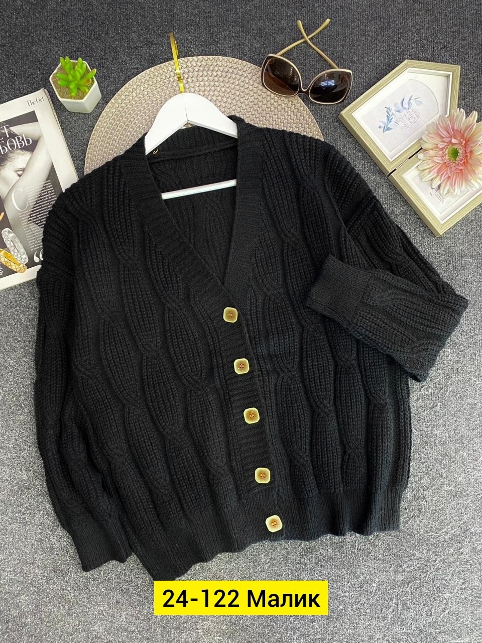 кардиган женский вязаный,кардиган женский,кардиган вязаное,кардиган,кофта кардиган