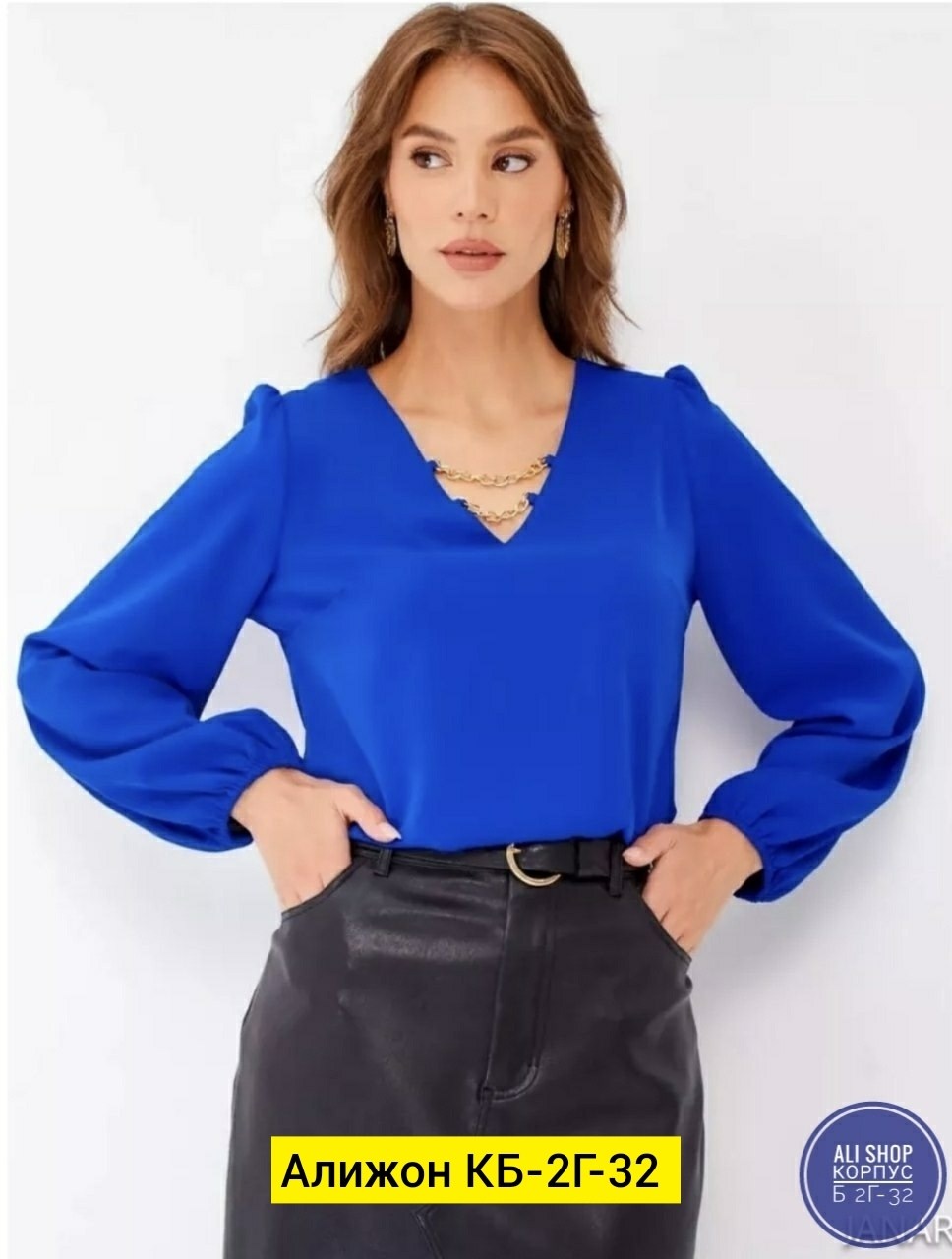 женские блузки,женская блуза,блузка праздничная,блузка,блузка кофточка