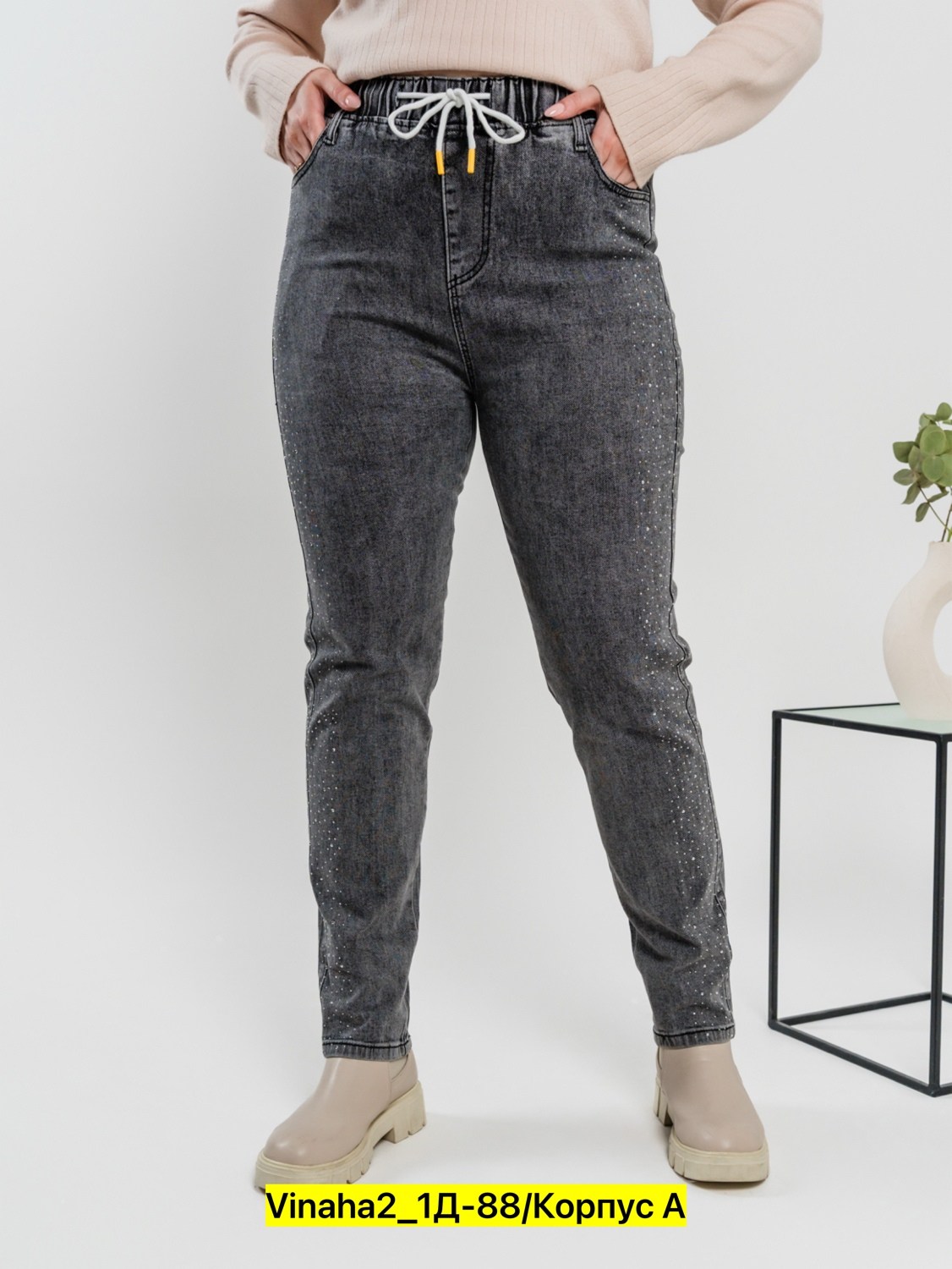 женские джинсы,модные джинсы,джинсы брюки,женские джинсы мом,серые джинсы женские