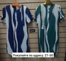 Платье