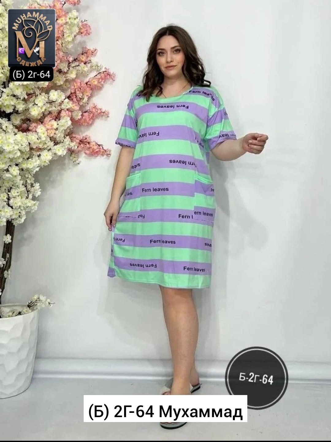 домашняя туника,женская домашняя туника,туника женская,платье туника женская домашняя,домашнее платье туника