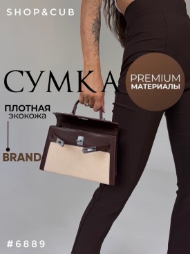 Сумка